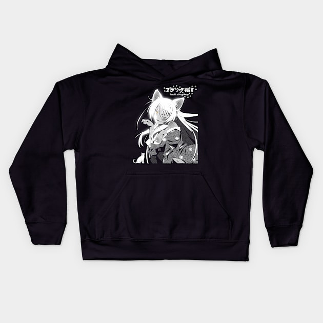 Answer her feelings Kids Hoodie by stingi